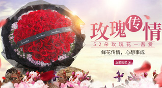 广西柳州三江县鲜花速递
